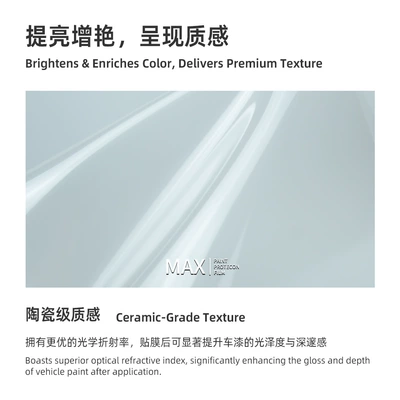 coating TPU Lubrizol base | Car paint protective film