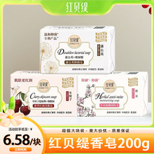 tؐ܇әѻѹӢ坍ԡϴ200g