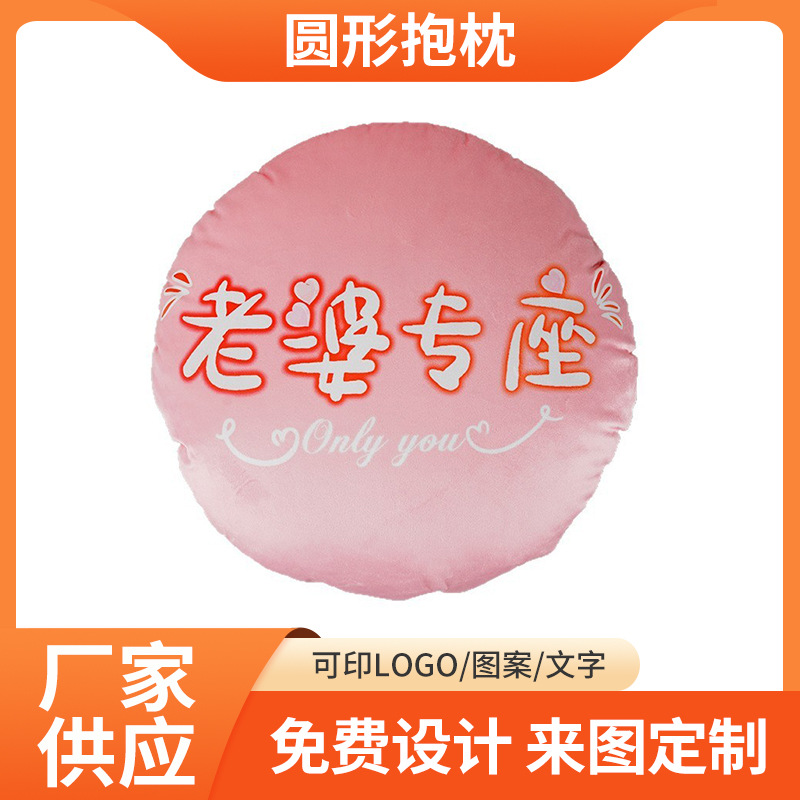 Pillow Manufacturer Logo, Two-Dimensional Celebrity Photos, Custom-Made DIY Birthday Gifts, Heart-Shaped Sofa Cushions Wholesale