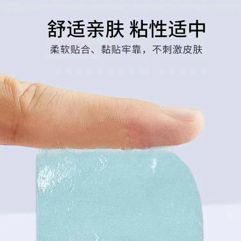 Zhizhuo Beauty Eye Patch コールドコンプレスアイプロテクションパッチ ハイドロゲルアイマスクフィルム 目の疲れを和らげる ルテイン 同じスタイルの卸売|undefined