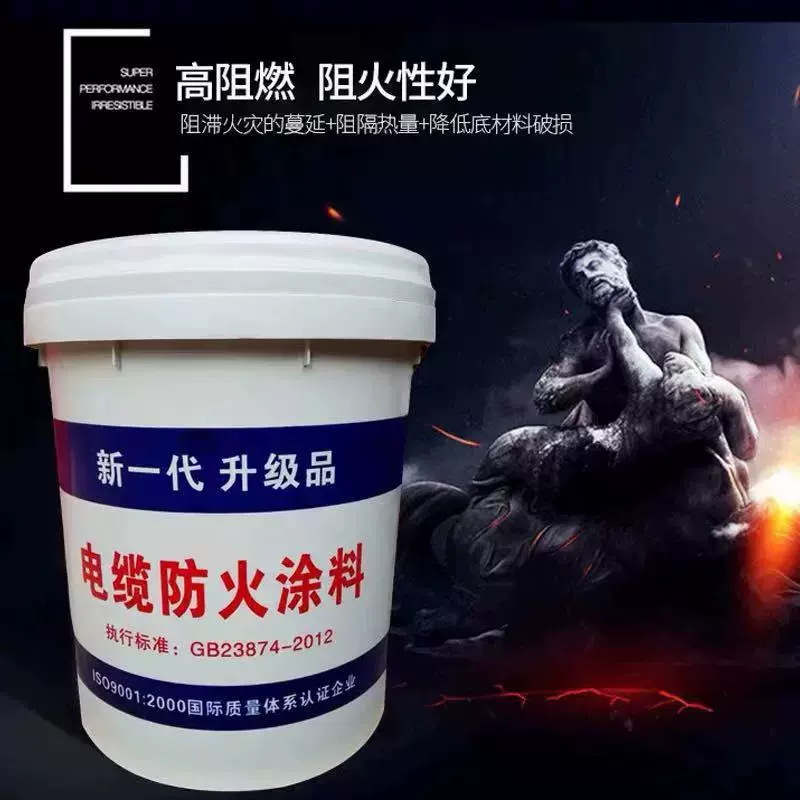室外薄型钢结构防火涂料  厂家直供资料齐全的钢结构防火油漆
