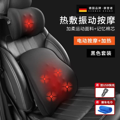 Seat Backrest Car Interior, Waist support - 002-massage-heating-model-classic-black-headrest-lumbar-support-free-48a-car-charger-1-towel