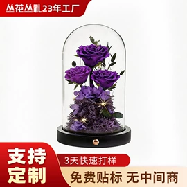 鲜花花艺制品;永生花;首饰包装