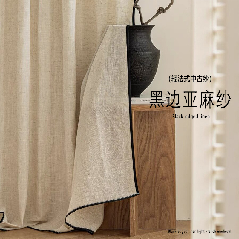 French retro curtains The curtain transmittance of the black border…