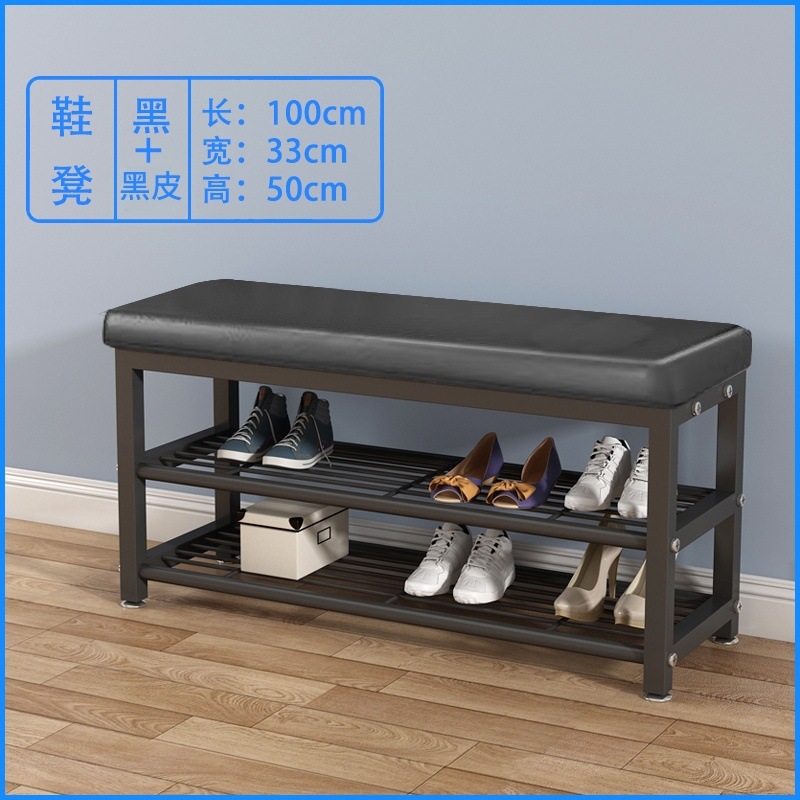 100CM 검정색 가죽 신발 의자