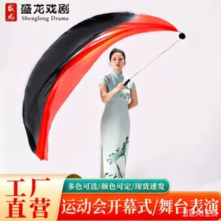 入场开幕式开场舞道具麦彩带肚皮舞纱球甩球运动会舞太保纱巾创意