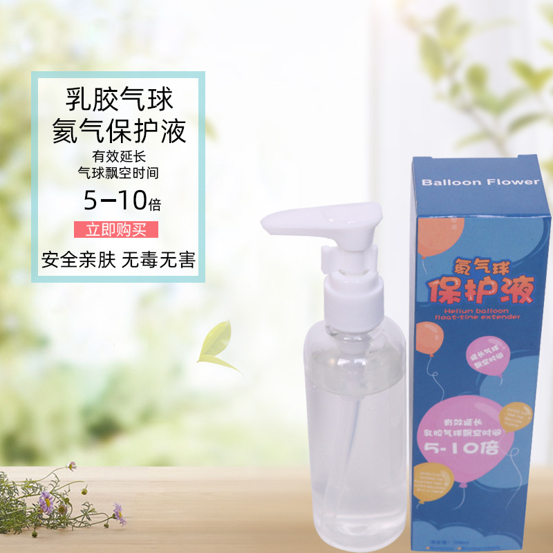 Balón de helio flotante 100ml Balón de helio Boda de cumpleaños Balón de helio Flotante tiempo de flotabilidad aumenta