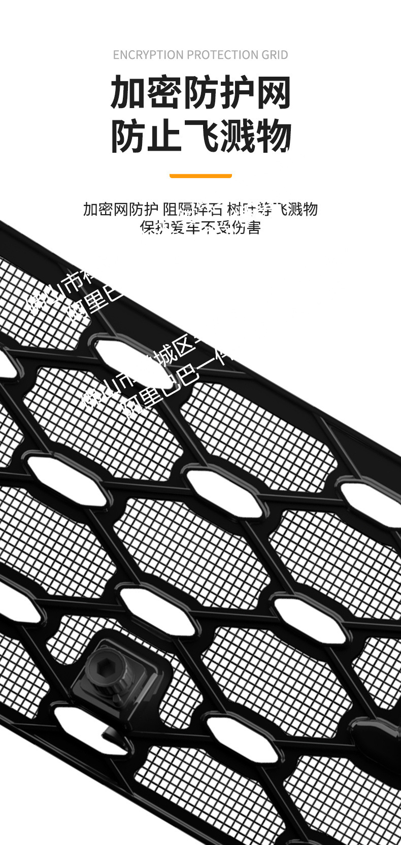 Suitable for Volkswagen Passat Starry Sky Series Car Insect-Proof Net Front Grille Special Modified Decorative Strip Accessories
