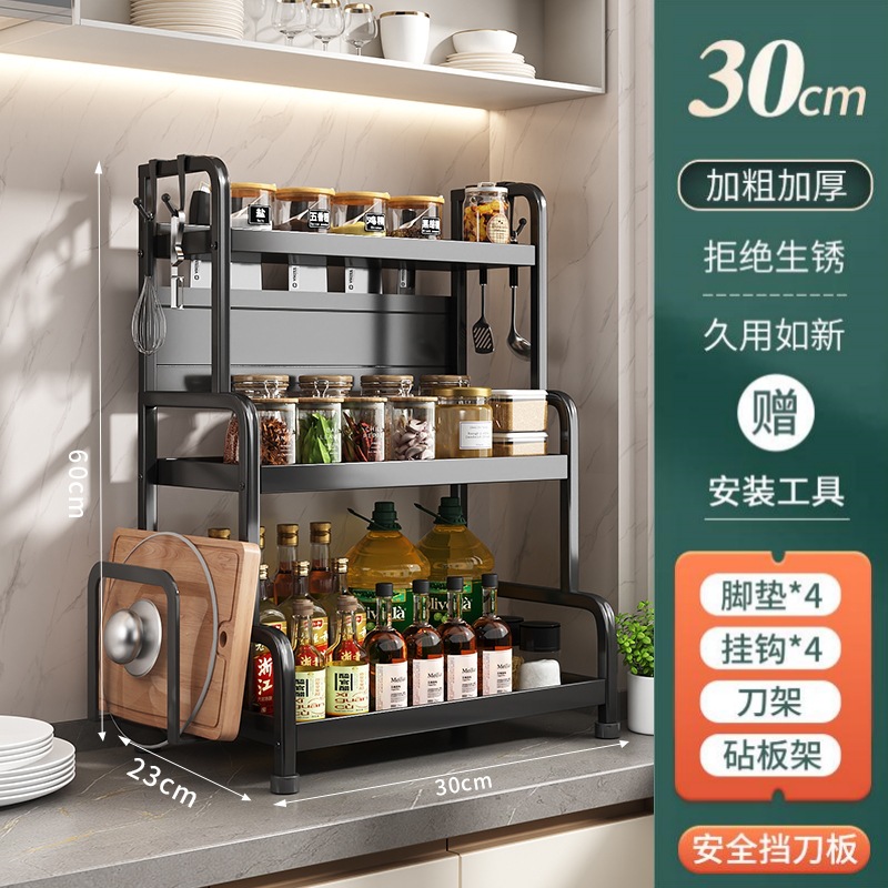 30CM black three-layer knife holder + cutting board holder + hook 4