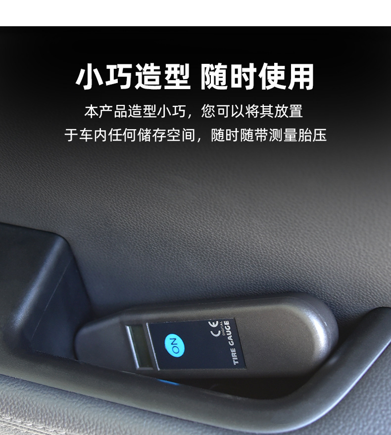 Car Tire Pressure Gauge LCD Digital Display