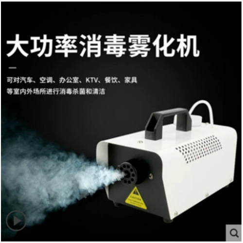 400W мини дым-машина/плоская машина/скрытая комнатнаятермальная машина/инструмент для сцены и свадьбы дымовая машина/автомобильный кондиционер распыление дыма