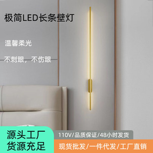 跨境简约现代led长条壁灯氛围温馨柔光可百搭铝材灯体灯具不刺眼-阿里巴巴