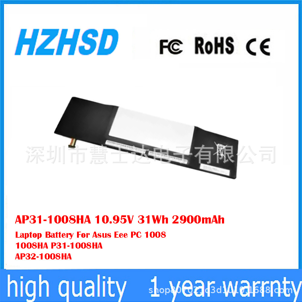 适用于华硕ASUS Eee PC 1008H AP32-1008HA笔记本电池AP31-1008HA