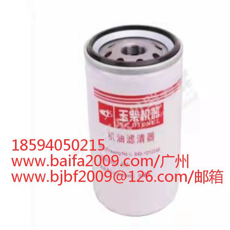 玉柴发电机组柴油滤芯型号644-1105011-937玉柴配件销售