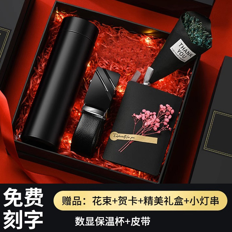 (Raffia gift box) black smart thermos cup + belt (Bouquet + greeting card + Light)