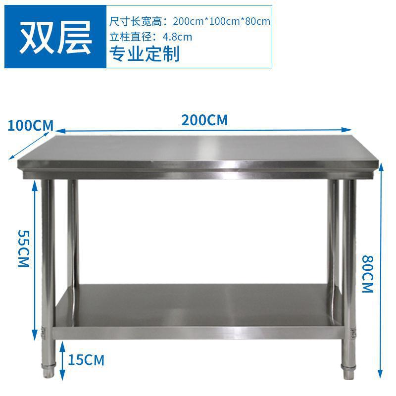 Postal gratuito desmontaje y montaje de doble capa de acero inoxidable mesa de trabajo de mesa de cocina de restaurante mesa de trabajo de mesa de embalaje de mesa de trabajo