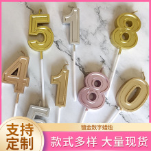 ���Ɣ���Ϟ�T2026��Ʒ�Ɍ��b���Ϟ�T�����Ɍ�僽�0-9����Ϟ�T