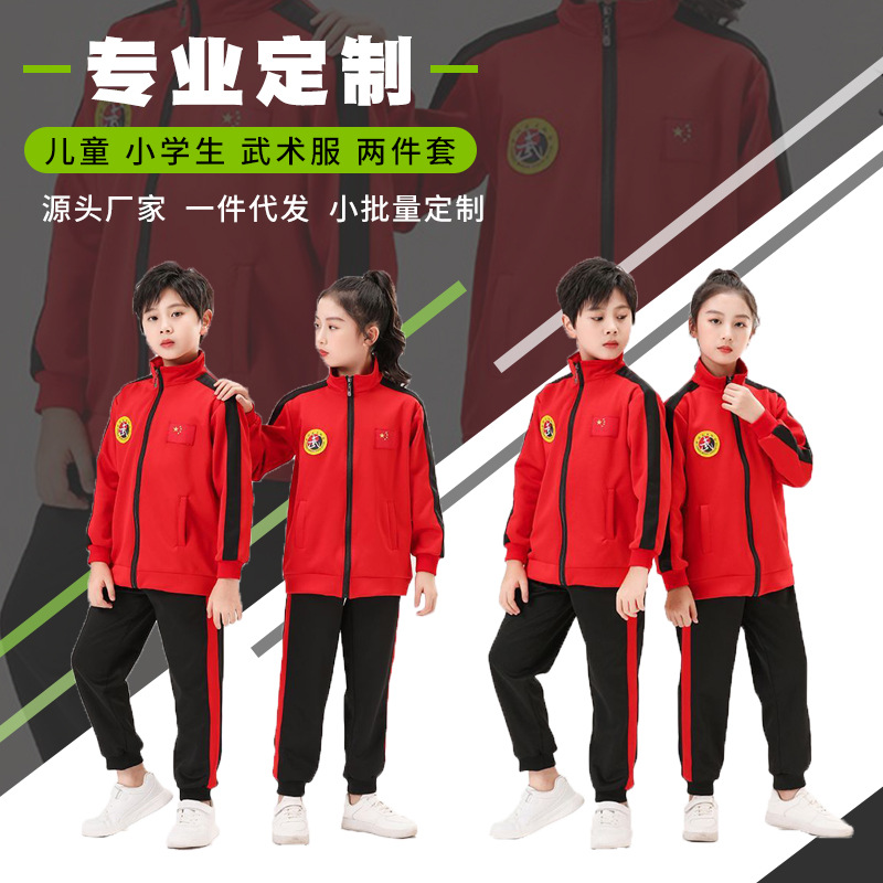 Youth Martial Arts Uniforms, Spring & Fall Sports Suits, Martial Arts Hall Fighting Training Uniforms, Chinese Style Martial Arts Performance Uniforms