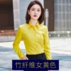 Female Yellow [Bamboo Fiber]