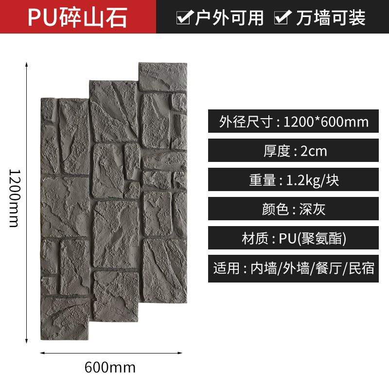 Piedra de montaña rota-gris oscuro