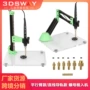 热熔植入打印3d套装