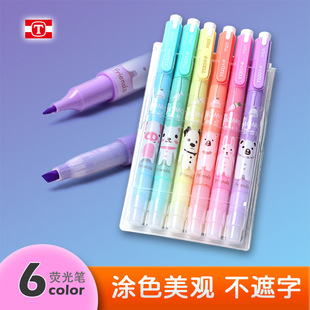 ��׿625�p�^�ּ��ɹ�P�W��6ɫ���b��ͨ����W����ӛ�P�ɹ�P���l