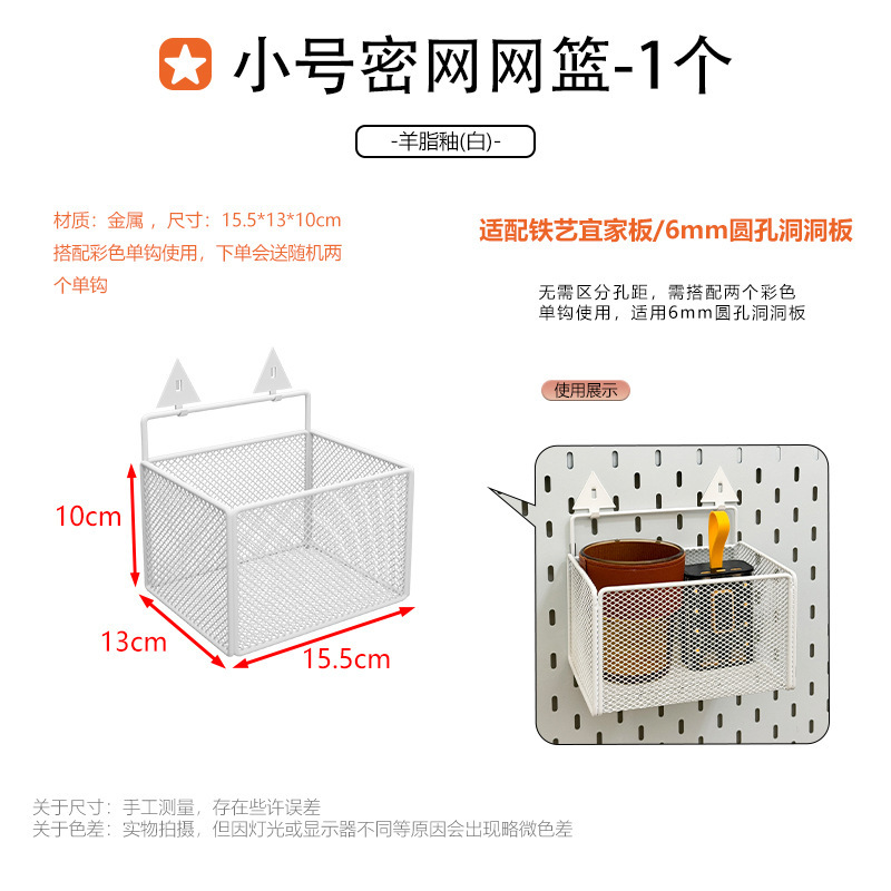 家庭用金属製の特別なフック収納ラックに適したホールボードアクセサリー DIY 装飾磁気吊り釘ディスプレイ|undefined