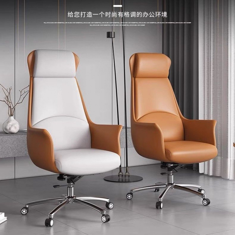 New Executive Chair, Genuine Leather Office Chair, Ergonomic Chair, Office Leather Seat, Comfortable Home Study Chair