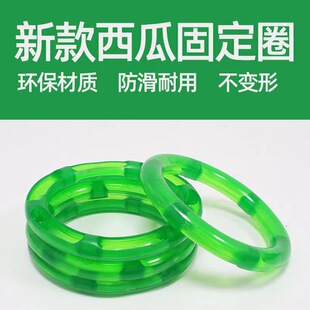 Cross-Border Hot-Selling Watermelon Anti-Slip Mat, Watermelon Display Ring Holder, Plastic Cover, Round Fruit Supermarket Mat