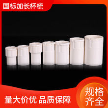 PVC���˱��� 20 25 32���L�Ӻ��i���iĸ���^�i�^�ݽ�늾����B�Ӽ�