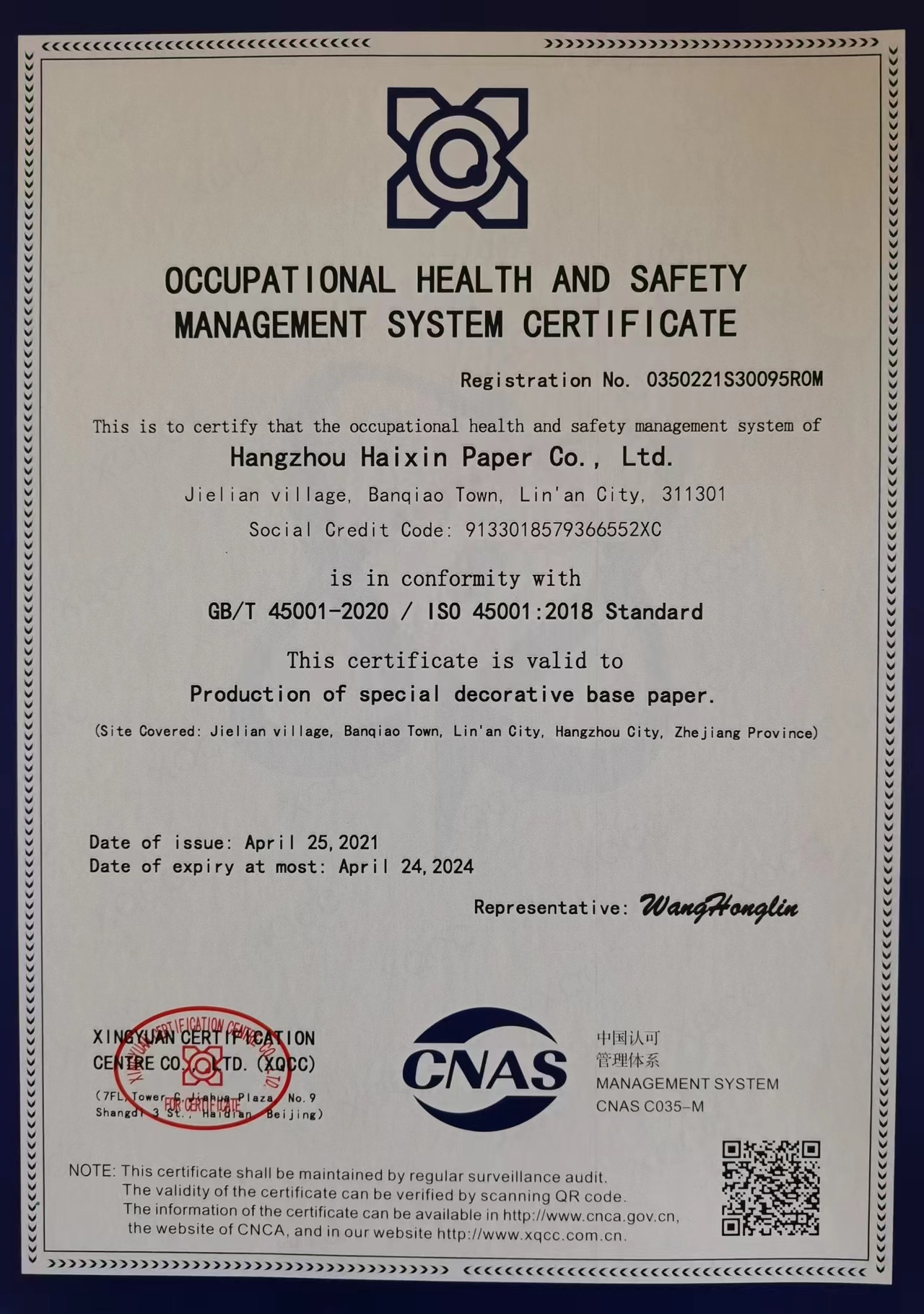 微信图片_202302111212361