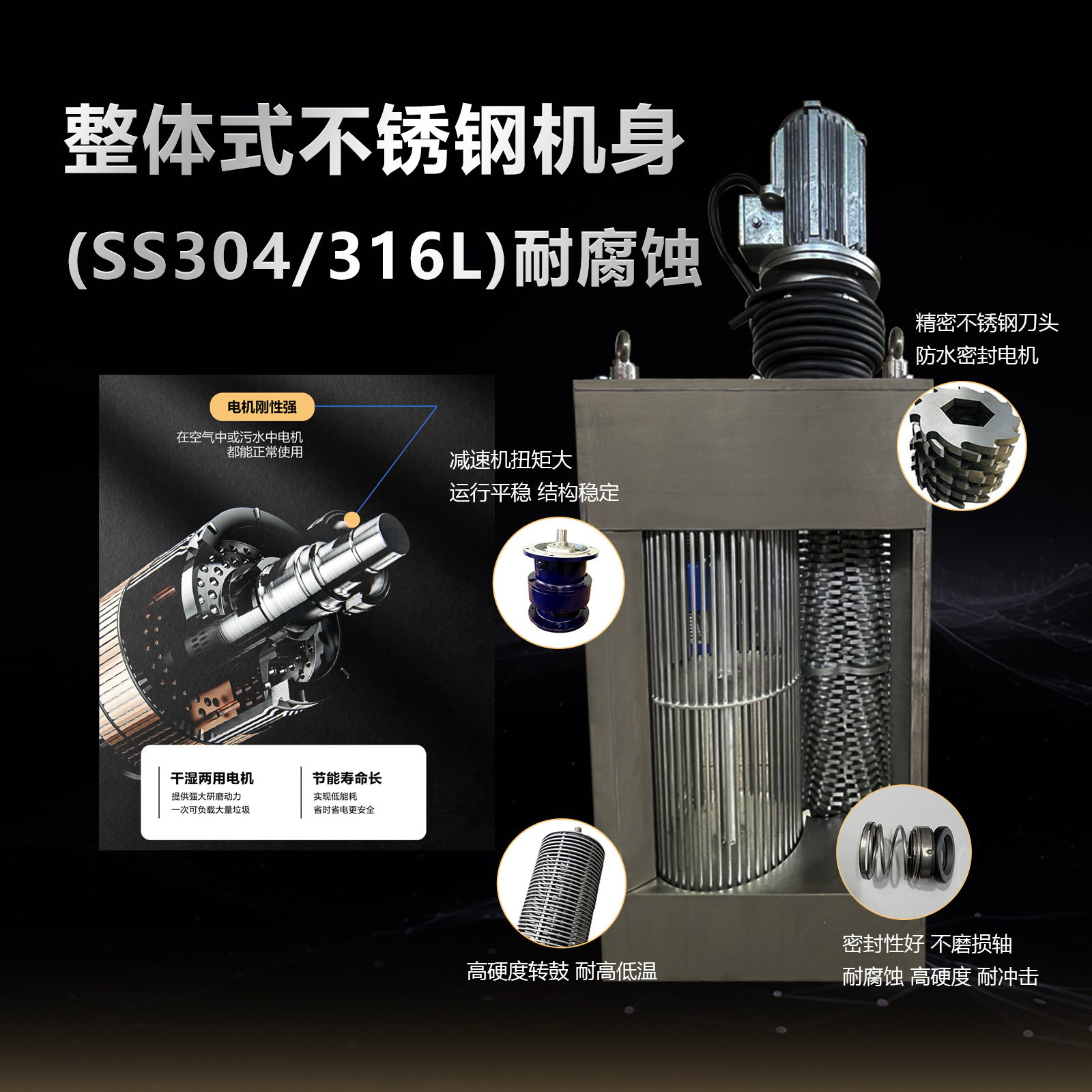 厂家直销不锈钢泵站污水处理设备除污单毂式大流量粉碎格栅机水利