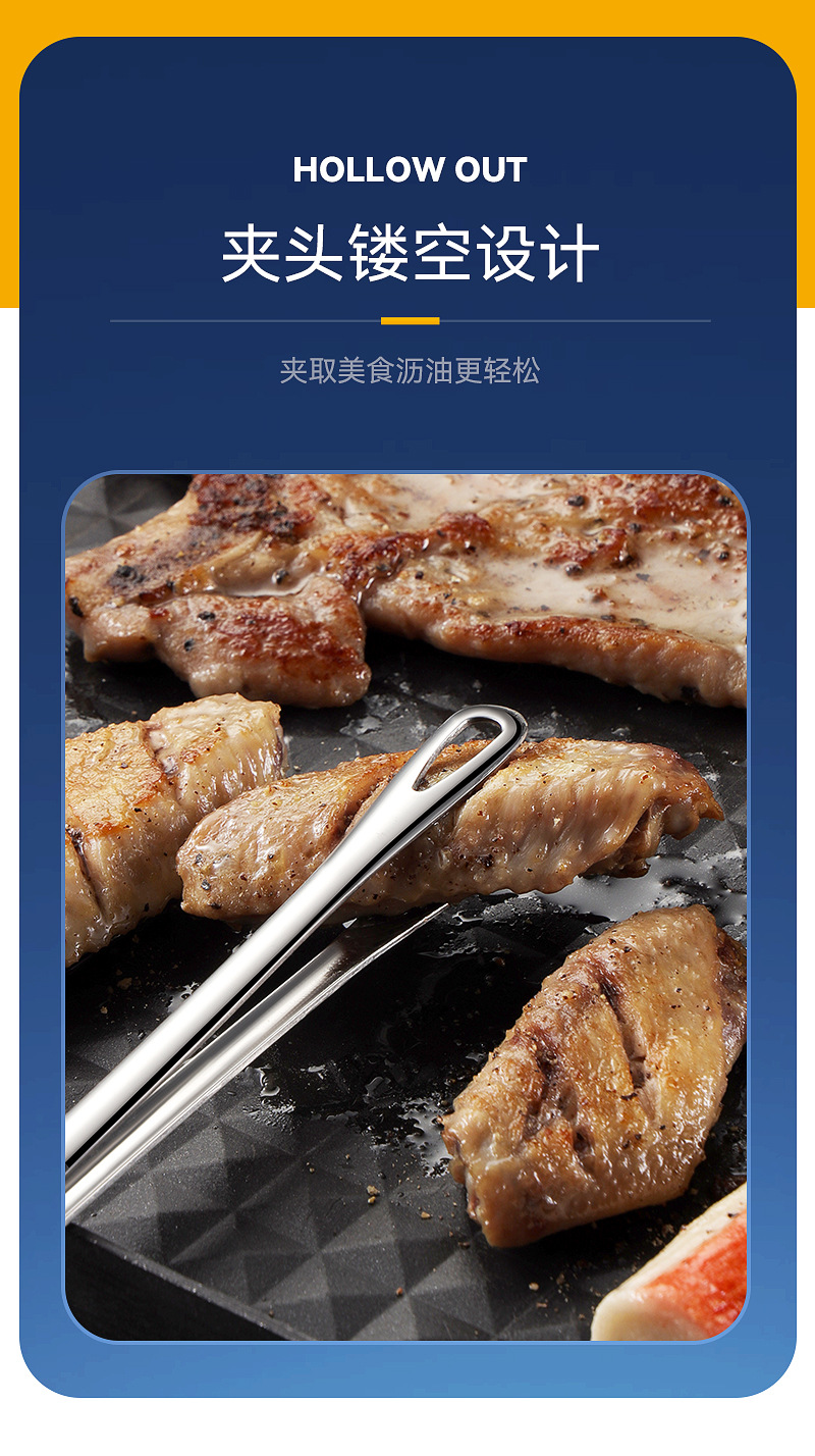 不锈钢烤肉夹_06.jpg