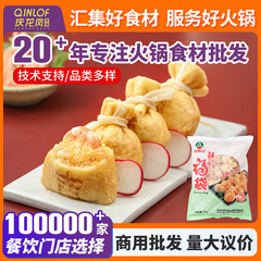 玖嘉久海老福袋1kg/袋豆すくい鍋食材急凍海老福袋海老仁福袋