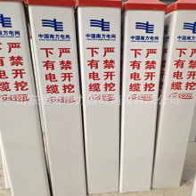 �����|�����־��PVC��ʾ����ʾ������䓘�־�����| �ܵ����R��