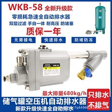 �Չ��C������Ԅ���ˮ��WBK58/20��÷������Ĵ������Ԅӷ�ˮ�y