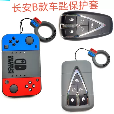 Toyota and other cute Lightning — Car key bag - changan-game-machine-b-ring-ring