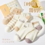 春秋透气薄款短筒船袜子