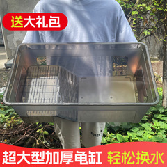 乌龟缸生态缸养乌龟的专用缸房子别墅家用大型盆小巴西乌龟饲养箱