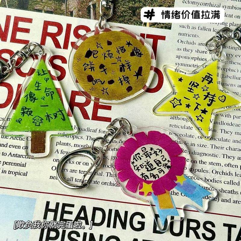 Do You Know How Cute You Are? High-Quality Inspirational Acrylic Keychain with Blessings, Perfect for Students as a Gift or Decoration Do You Know How Cute You Are? High-Quality Inspirational Acrylic Keychain with Blessings, Perfect for Students as a Gift or Decoration