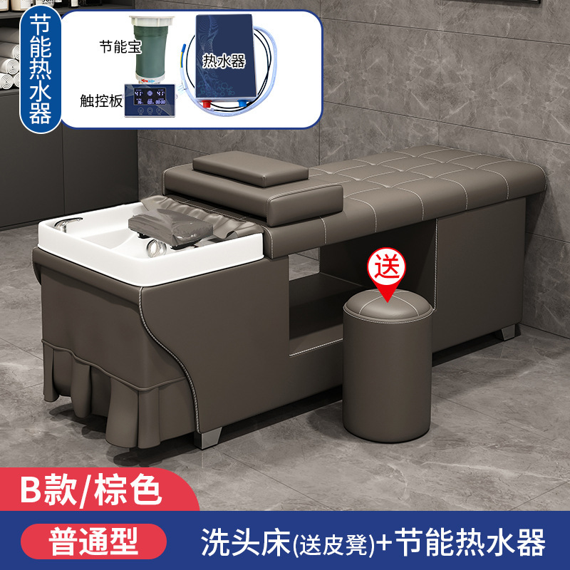 Brown + calentador de agua