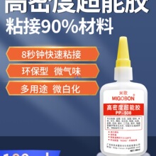 508�M��ԭ��502�zˮ�����z����Ь�zճ�X�Ͻ��P䓶๦���aЬ�zճ