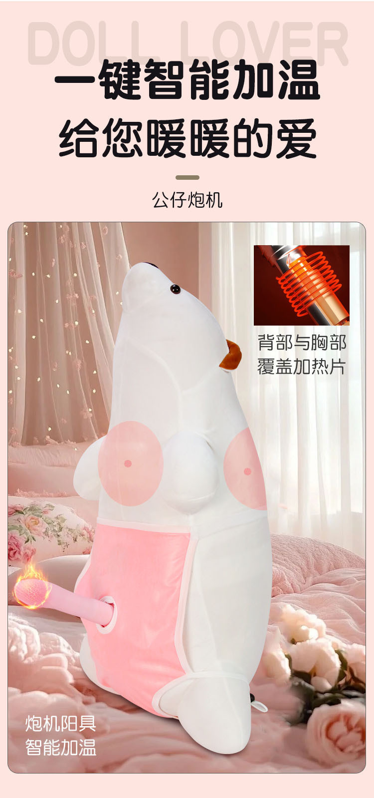 Inflatable Dildo Pillow Gun for Women, Soft Flesh Adult Toy, White ABS — detail image 11