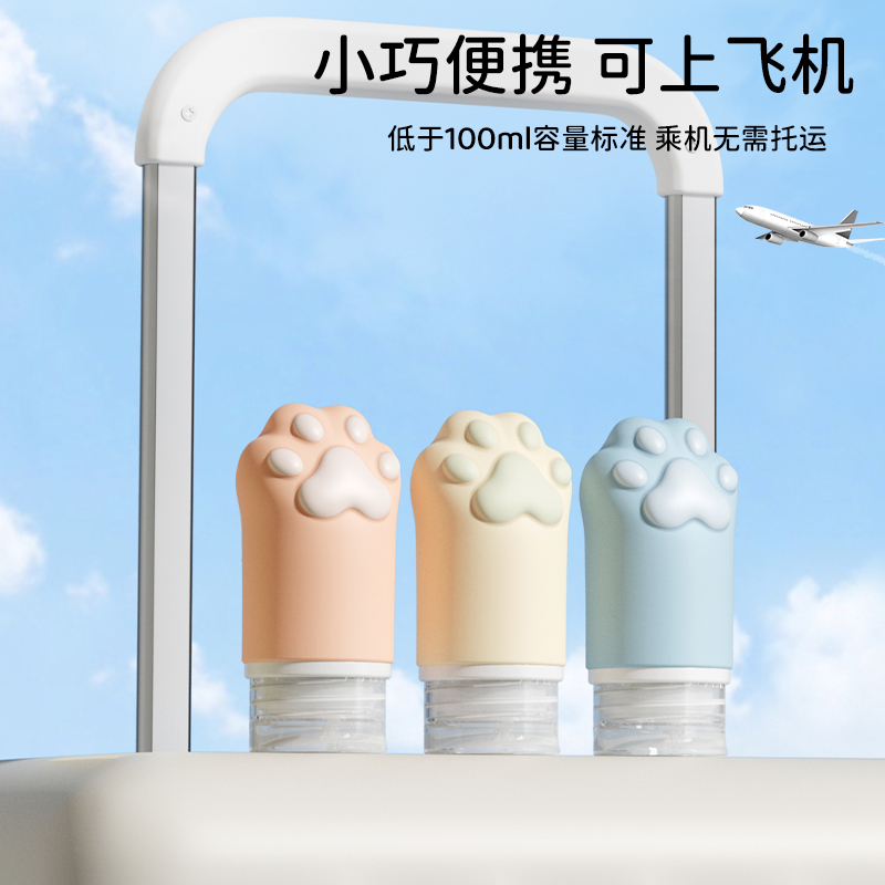 Viaje botella de embalaje portátil champú de baño set de silicona botella vacía botella de cosméticos