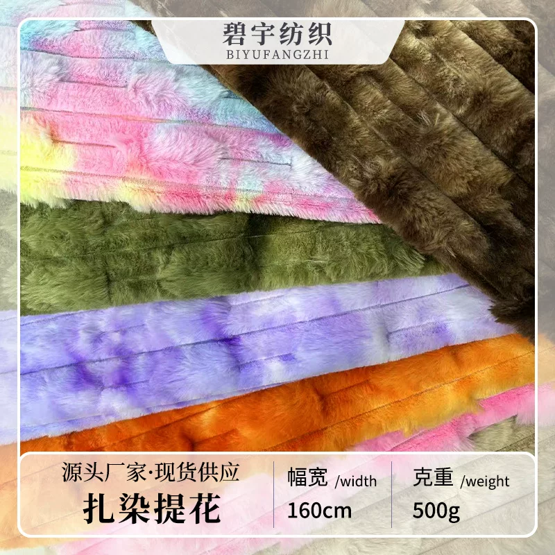 Cloth, rainbow toy, gradient, wholesale