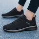 Special offer cross-border men's shoes extra large size 45-48 size sports shoes mesh fly woven casual lovers shoes outdoor running shoes