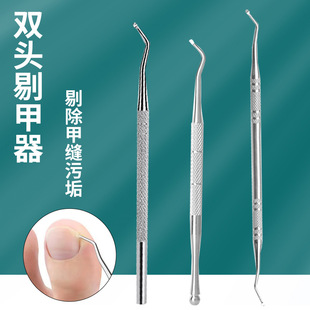 Stainless Steel Nail Picker, Ingrown Toenail Picker, Nail Groove Cleaner, Nail Gap Picker, Ingrown Nail Trimmer