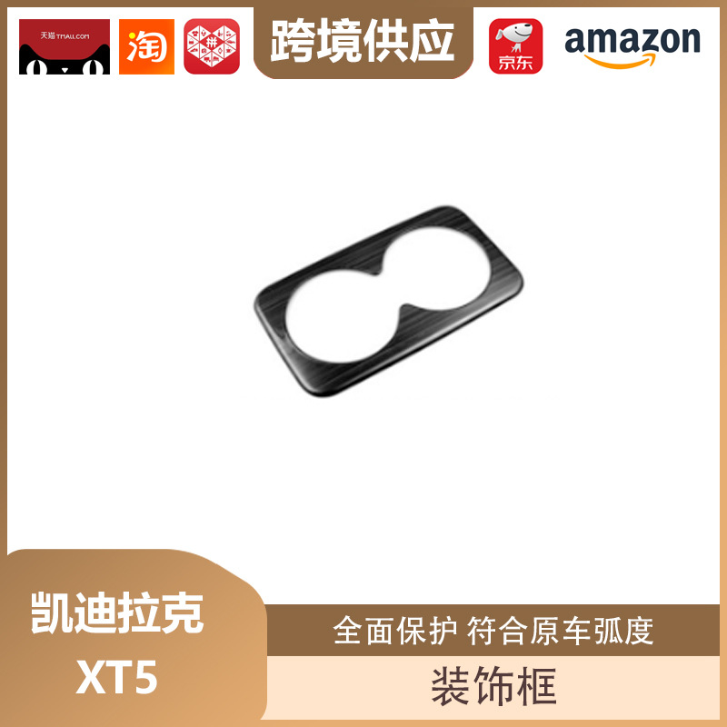 Lipos Is Suitable for Cadillac Xt5 Lower Grille Trim Modification Body Grille Bright Strip Decoration Lower Grille