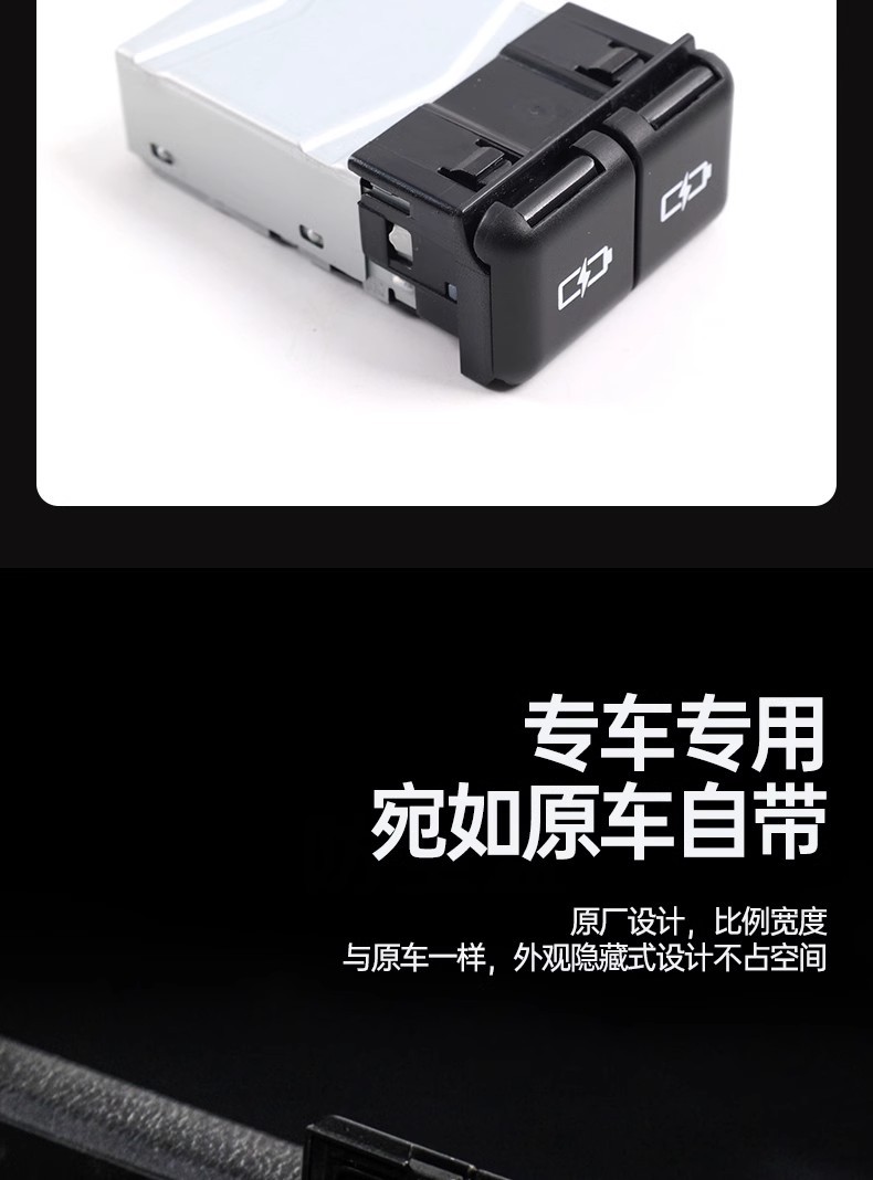 Suitable for Toyota Sienna and Granvia Fast Charging Module, Sienna Car Type-C to USB Charger Dual-Port Fast Charging