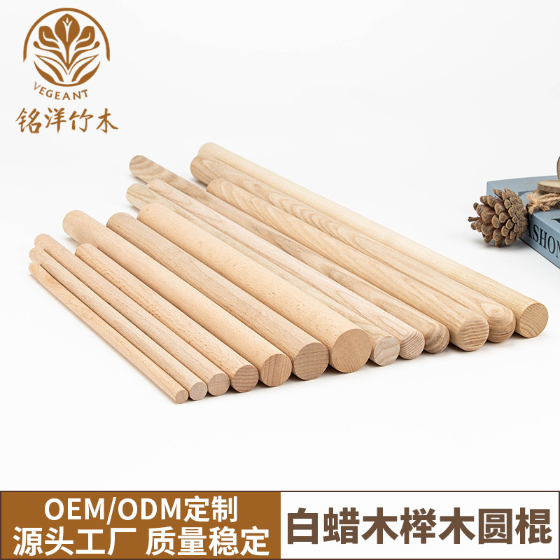ケヤキの丸太の棒の実木の黒胡桃の木の棒のDIYの手作りの建築の模型の材料の丸太の棒の木の棒の木の棒|undefined